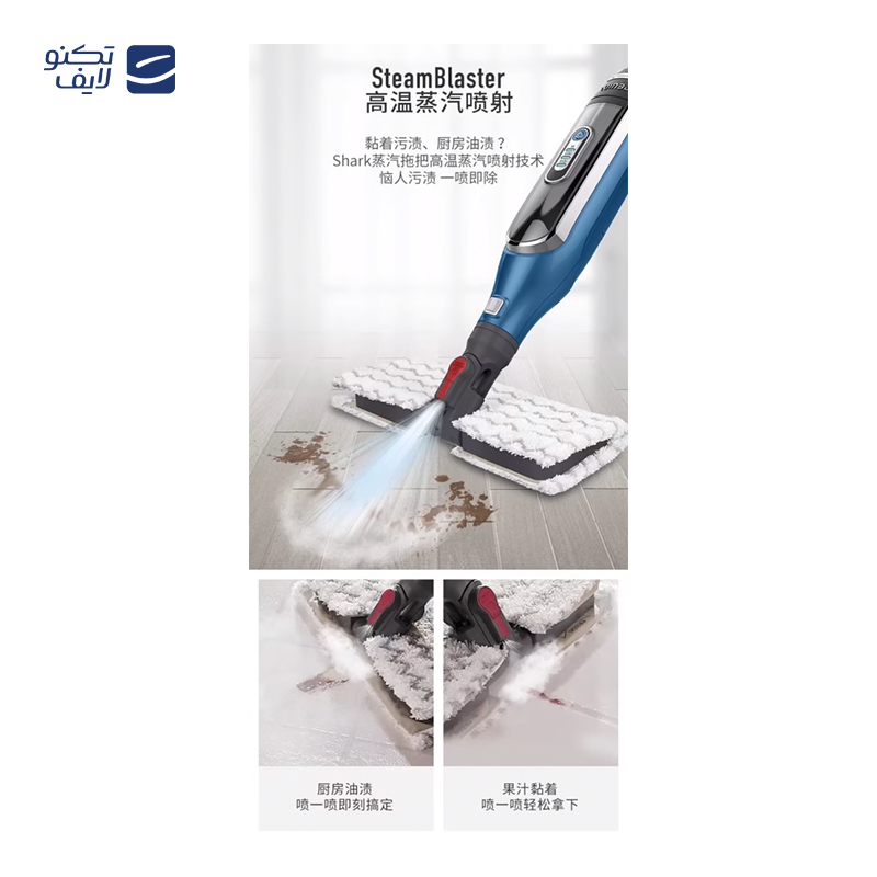 gallery-بخارشوی بیسل مدل 3004Z copy.png