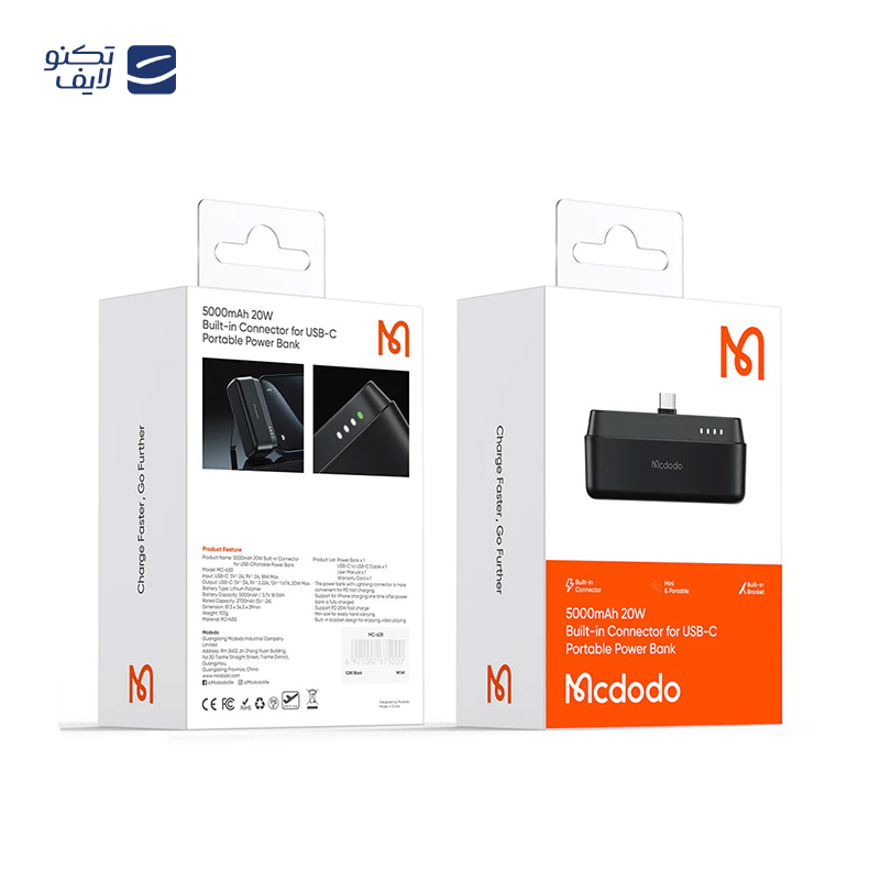 gallery-پاوربانک مک دودو مدل MC-7330 با ظرفیت 20000 میلی آمپر copy.png