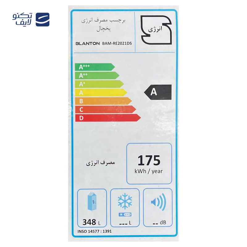 gallery-یخچال فریزر ساید بای ساید بلانتون مدل RF3202 copy.png gallery-یخچال فریزر ساید بای ساید بلانتون مدل RF3202 copy.png