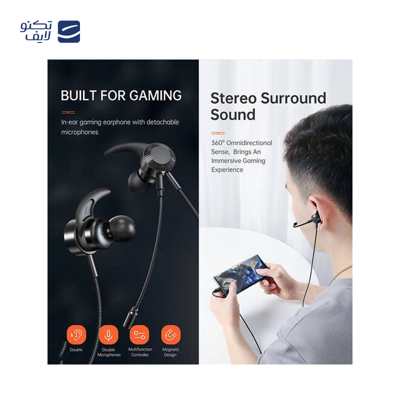 gallery-هندزفری سیمی مک دودو مدل HP-3490 copy.png