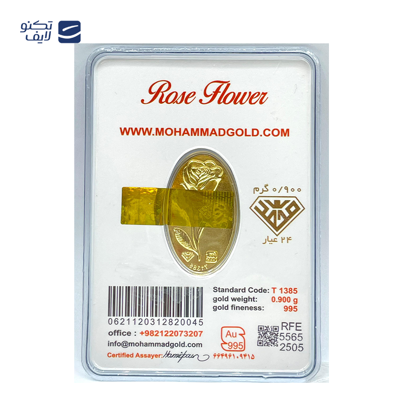 gallery-شمش طلا 1 گرمی 24 عیار طلای محمد طرح گل رز copy.png gallery-شمش طلا 1 گرمی 24 عیار طلای محمد طرح گل رز copy.png