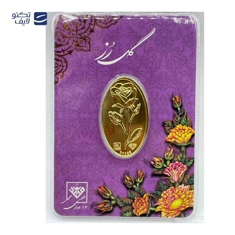 gallery-شمش طلا 900 سوتی 24 عیار طلای محمد طرح گل رز copy.png