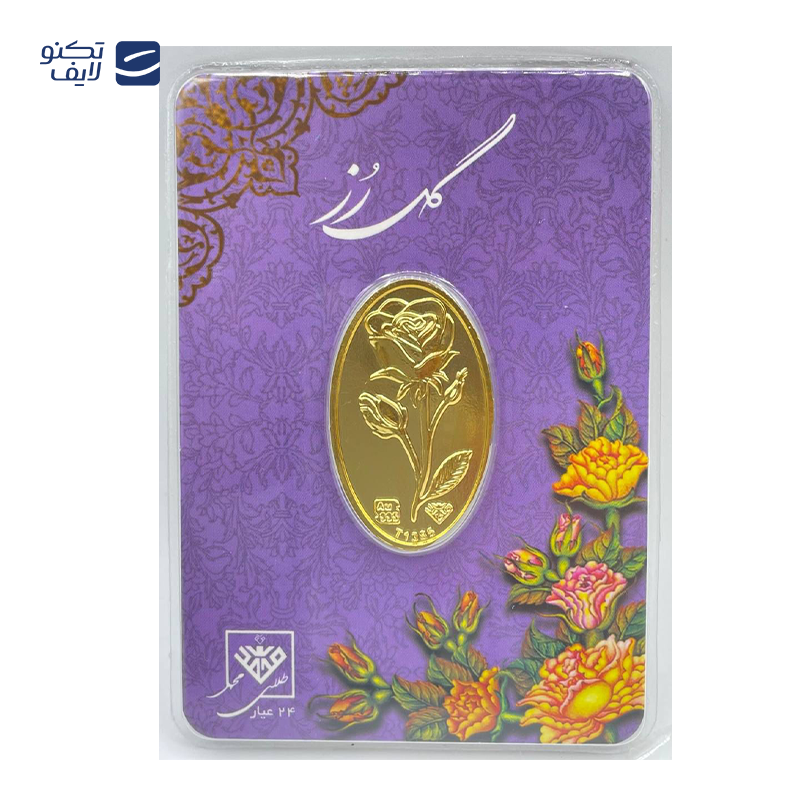 gallery-شمش طلا 600 سوتی 24 عیار طلای محمد طرح گل رز copy.png