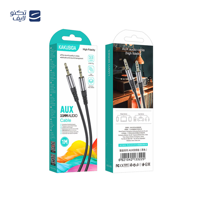 gallery-کابل تایپ سی کاکوسیگا مدل KSC-972 طول 1.2 متر copy.png