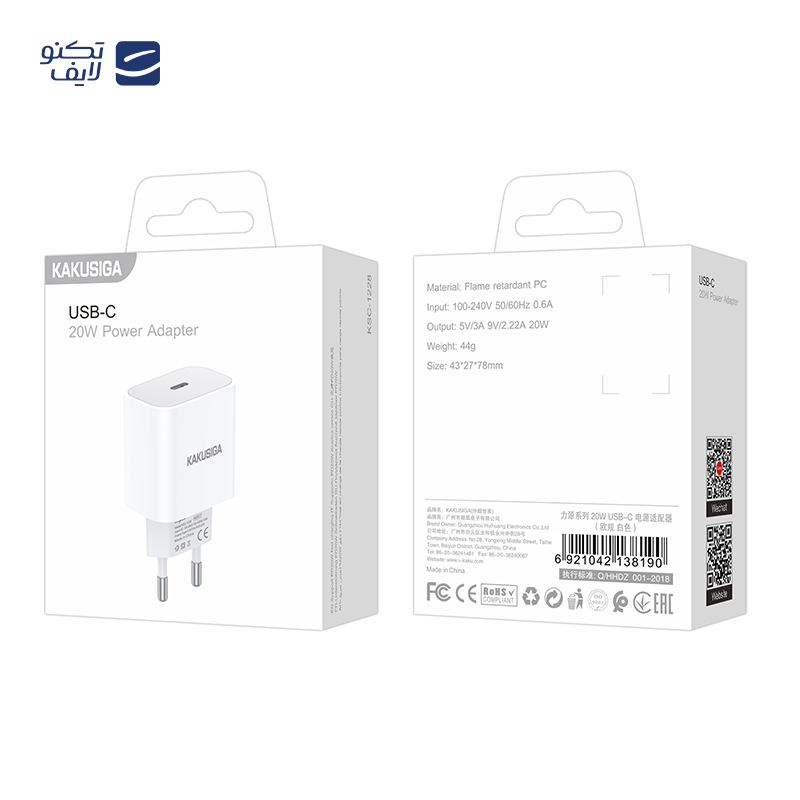 gallery-شارژر دیواری کاکوسیگا مدل KSC-597 توان 20 وات copy.png