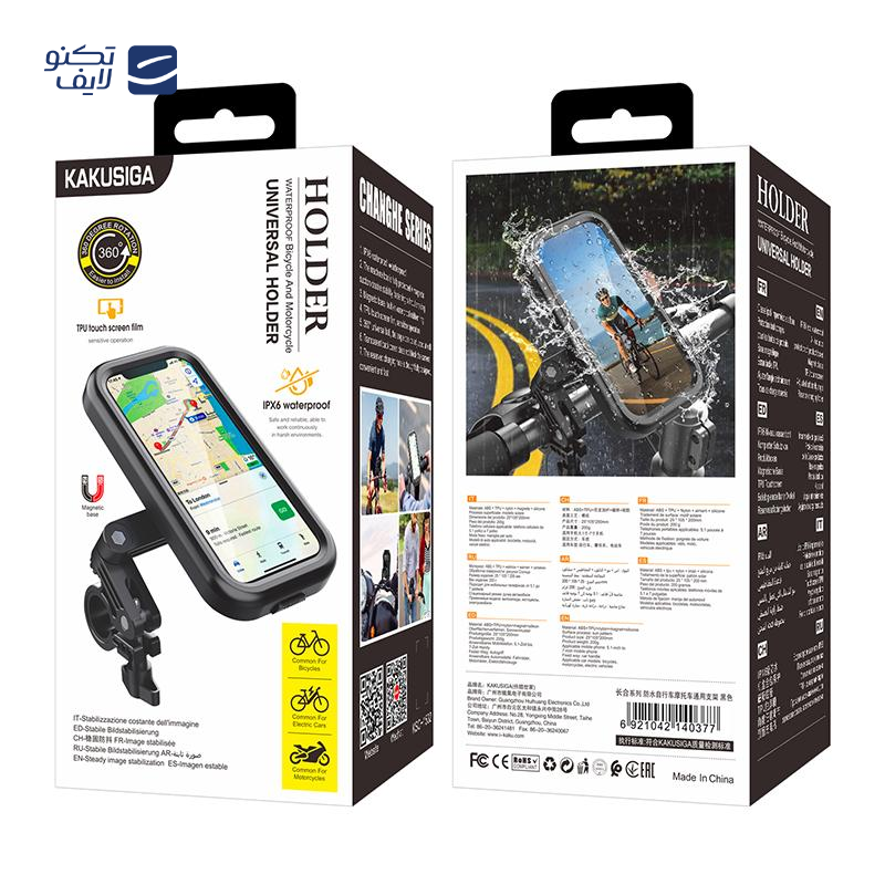 gallery-پایه نگهدارنده گوشی موبایل کاکوسیگا مدل KSC-473B copy.png