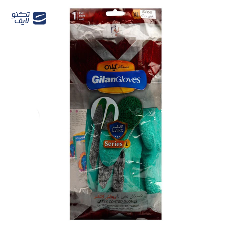 gallery-دستکش ایمنی فیدورا مدل نیتریل 1/4 copy.png