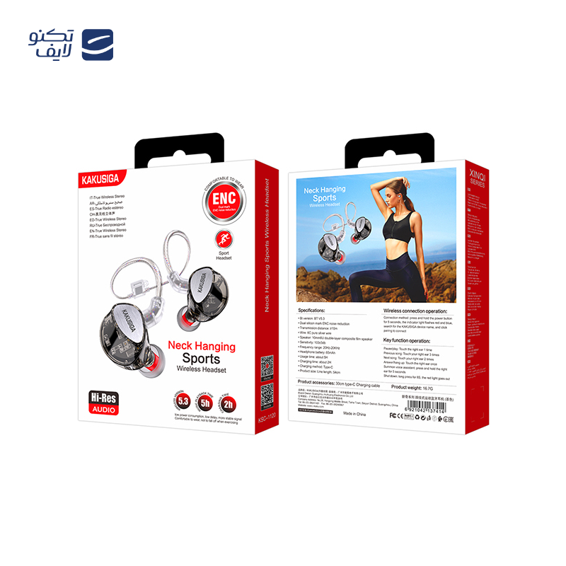 gallery-هندزفری بلوتوثی کاکوسیگا مدل KSC-730 گردنی copy.png