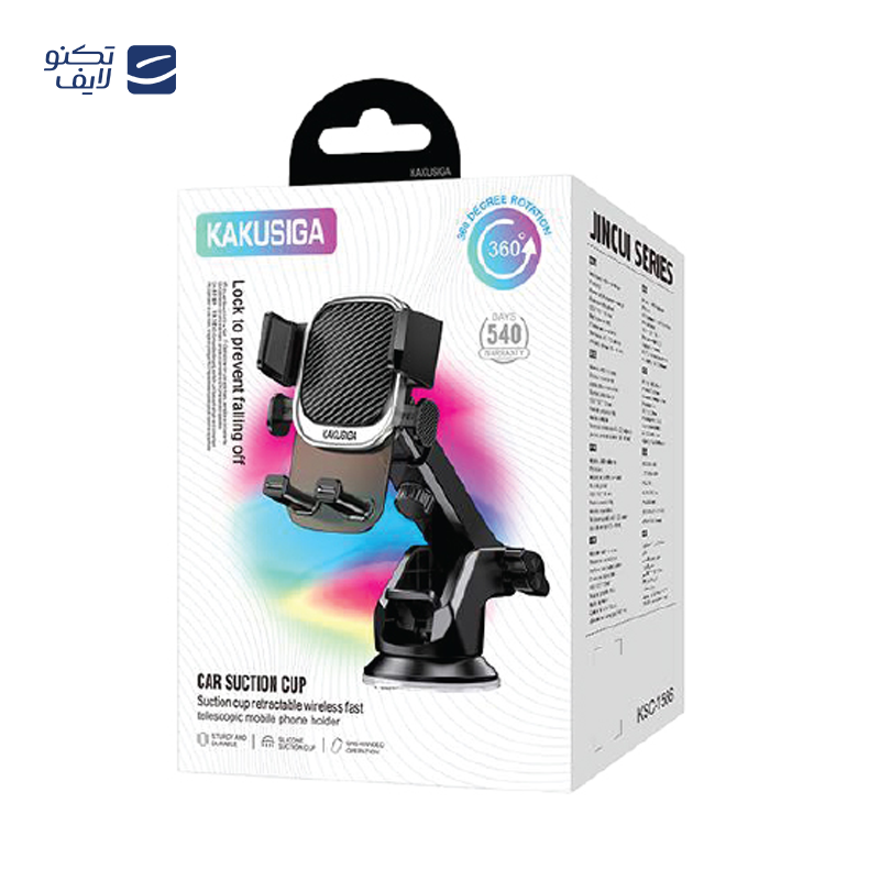 gallery-پایه نگهدارنده گوشی موبایل کاکوسیگا مدل KSC-1564 MIANBAO copy.png