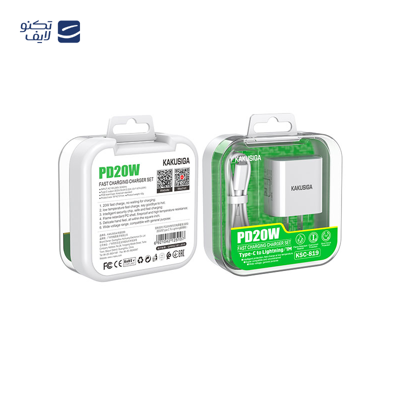 gallery-شارژر دیواری کاکوسیگا مدل KSC-926 سری HANHAI توان 25 وات copy.png