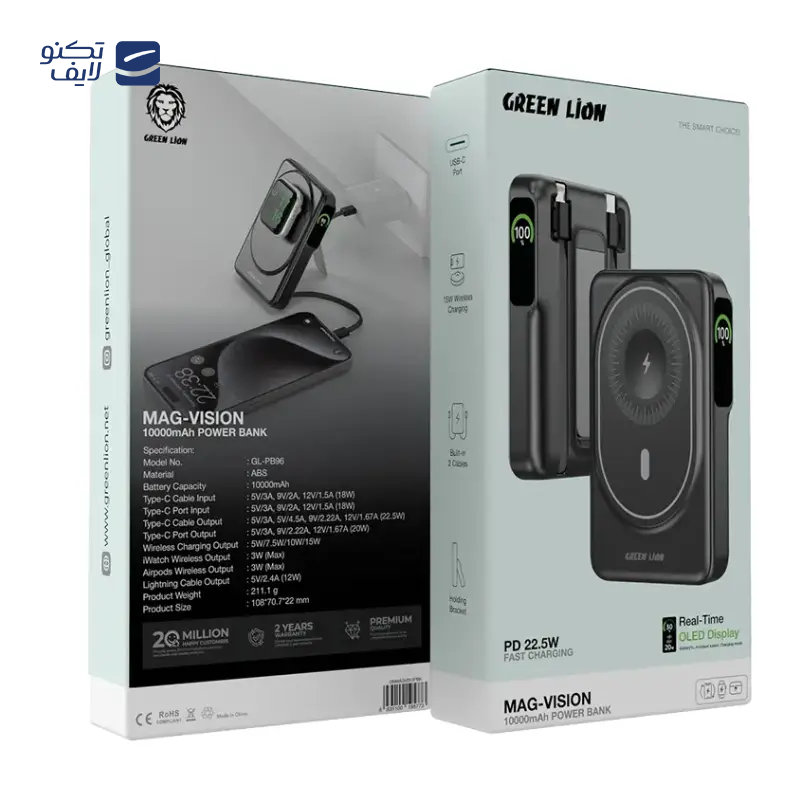 gallery-پاوربانک گرین لاین مدل Luzern ظرفیت 20000 میلی آمپر ساعت copy.png
