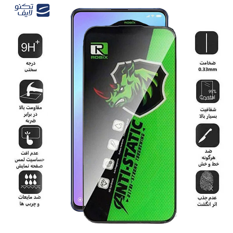 gallery-محافظ صفحه نمایش گوشی شیائومی Xiaomi Mi 9T - Mi 9T Pro اپیکوی مدل Rhino Robix  copy.png