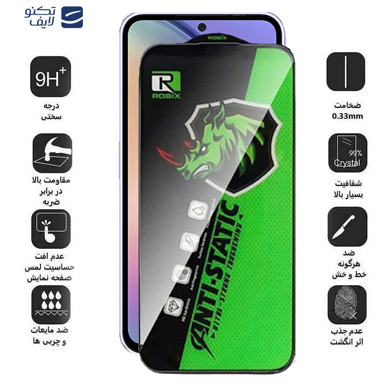 gallery-محافظ صفحه نمایش گوشی سامسونگ Galaxy S23 FE - A54 اپیکوی مدل Rhino Robix copy.png