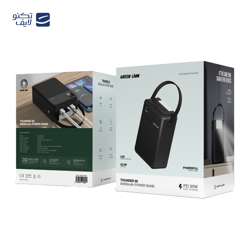 gallery-پاوربانک گرین لاین مدل Rome ظرفیت 30000 میلی آمپر ساعت copy.png gallery-پاوربانک گرین لاین مدل Rome ظرفیت 30000 میلی آمپر ساعت copy.png