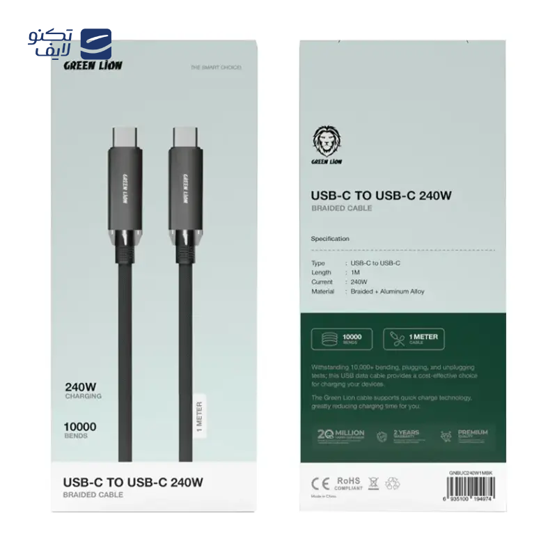 gallery-کابل دو سر تایپ سی گرین لاین مدل GNDESUC2UCTI طول 1 متر copy.png