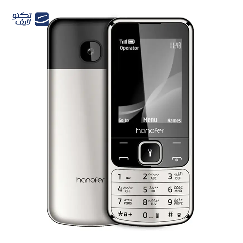 gallery-گوشی موبایل هانوفر مدل 6303 دو سیم کارت copy.png