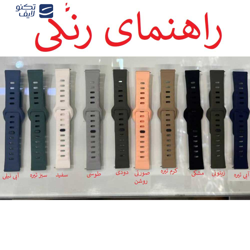 gallery-بند ساعت هوشمند سامسونگ سری Galaxy Watch 4 - 5 - 5 Pro - 6 - Active 1 - 2 اپیکوی مدل LockSilky 20 سایز 20mm copy.png