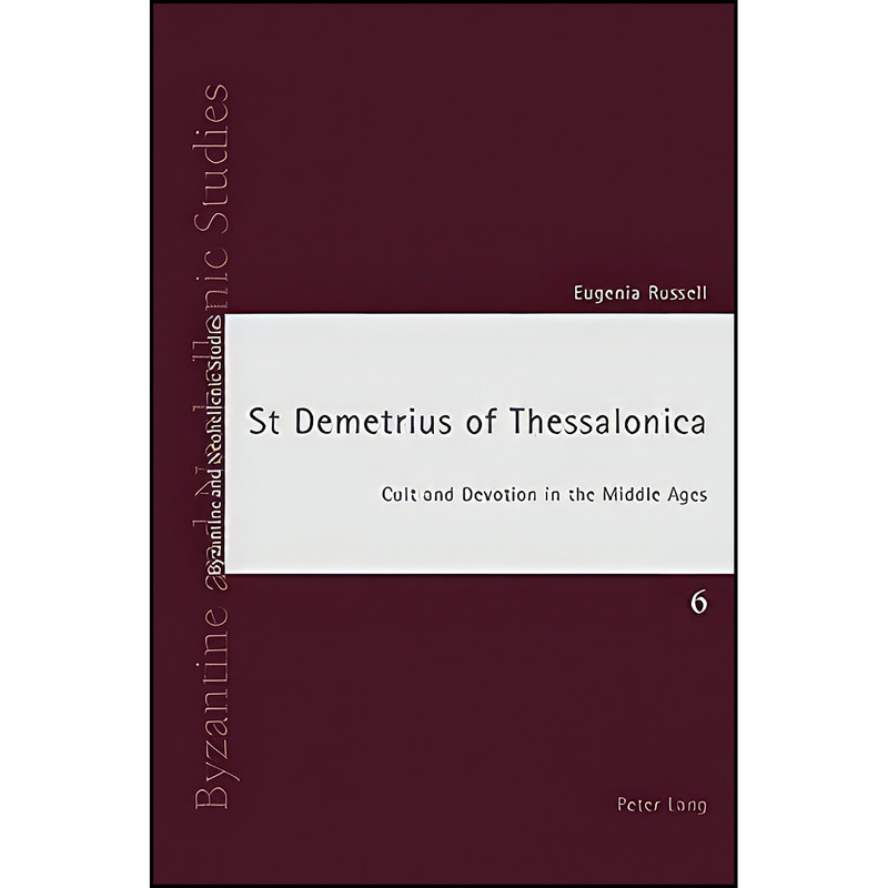 کتاب St Demetrius of Thessalonica اثر Eugenia Russell انتشارات تازه ها