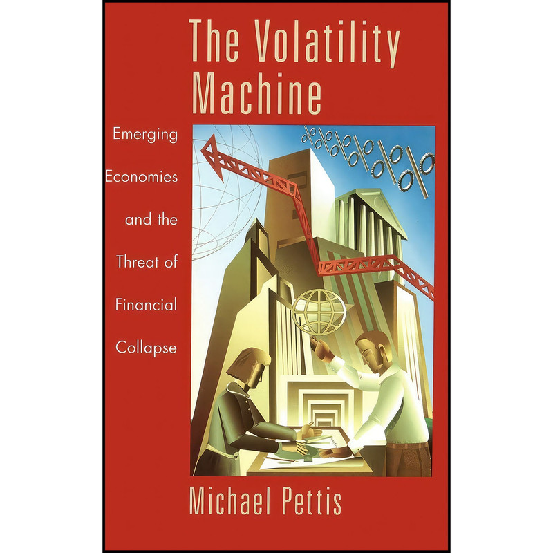 کتاب The Volatility Machine اثر Michael Pettis انتشارات Oxford University Press