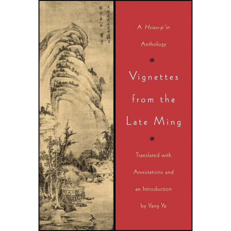 کتاب Vignettes from the Late Ming اثر Yang Ye انتشارات University of Washington Press
