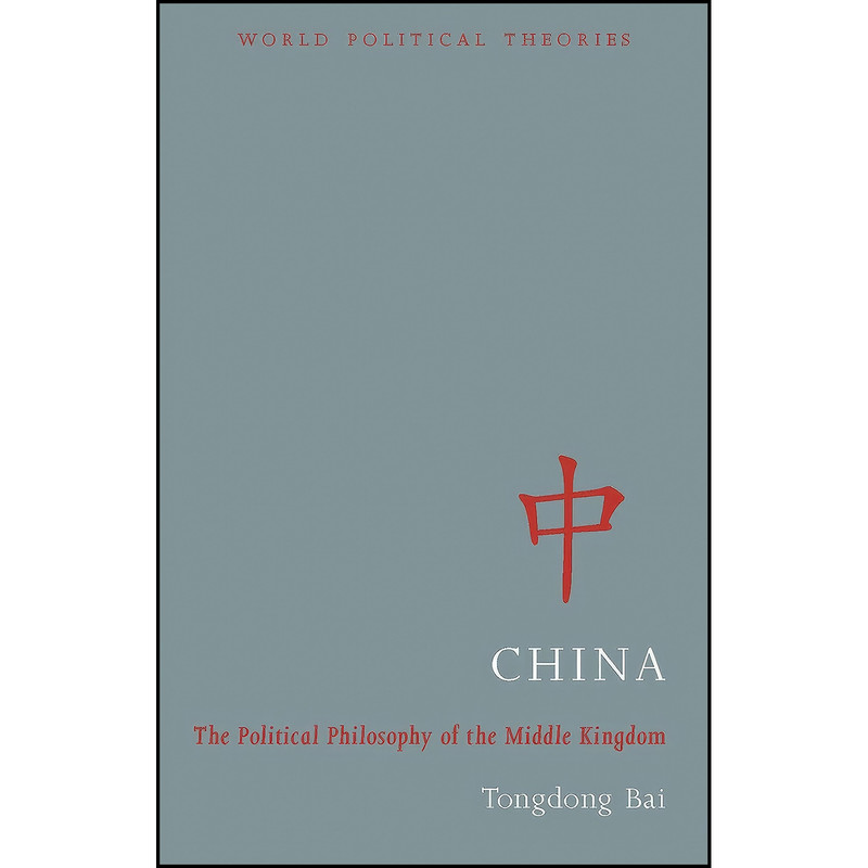 کتاب China اثر Tongdong Bai انتشارات Zed Books
