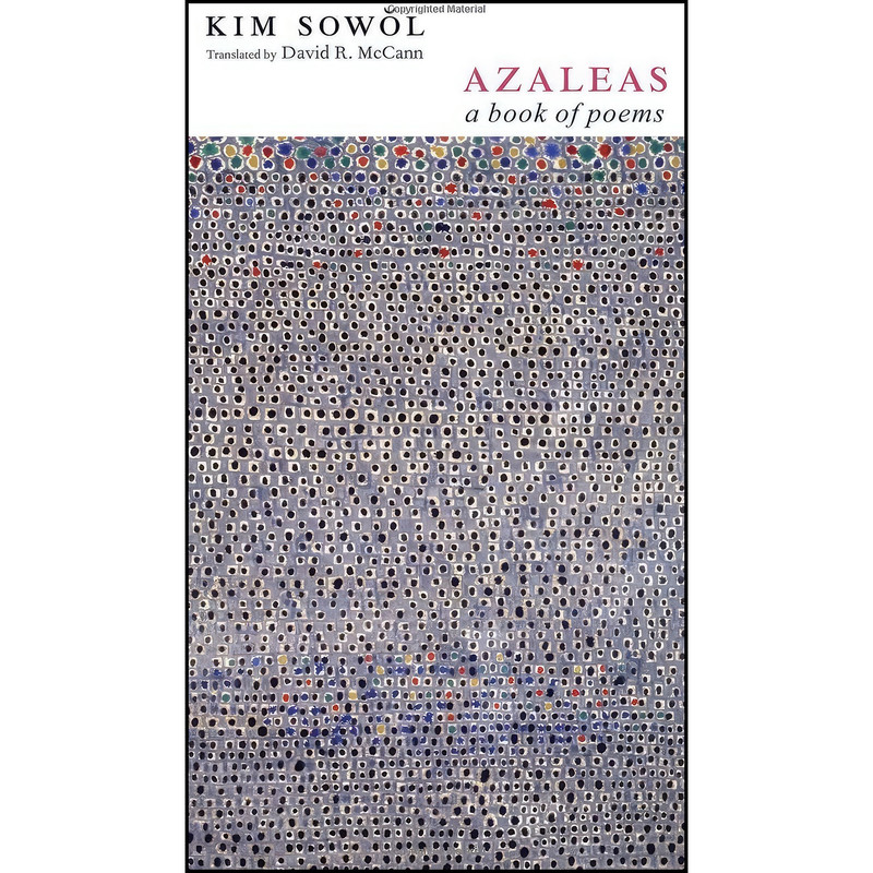 کتاب Azaleas اثر Kim Sowol and David McCann انتشارات Columbia University Press کتاب Azaleas اثر Kim Sowol and David McCann انتشارات Columbia University Press