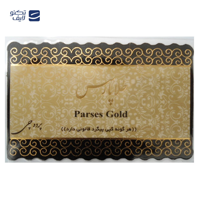 gallery-سکه پارسیان 150 سوت 18 عیار پایتخت copy.png