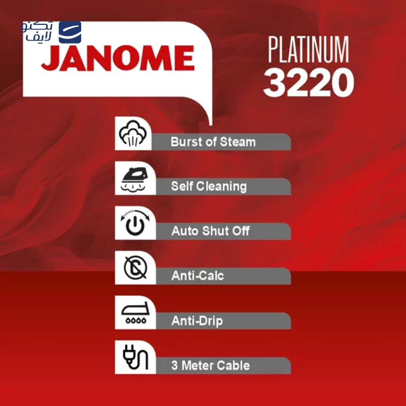 gallery-اتو بخار ژانومه مدل ProGlide GOLD 3210 copy.png