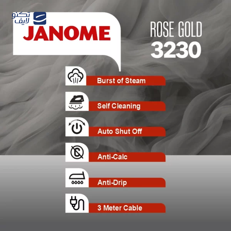 gallery-اتو بخار ژانومه مدل ProGlide PLATINUM 3220 copy.png