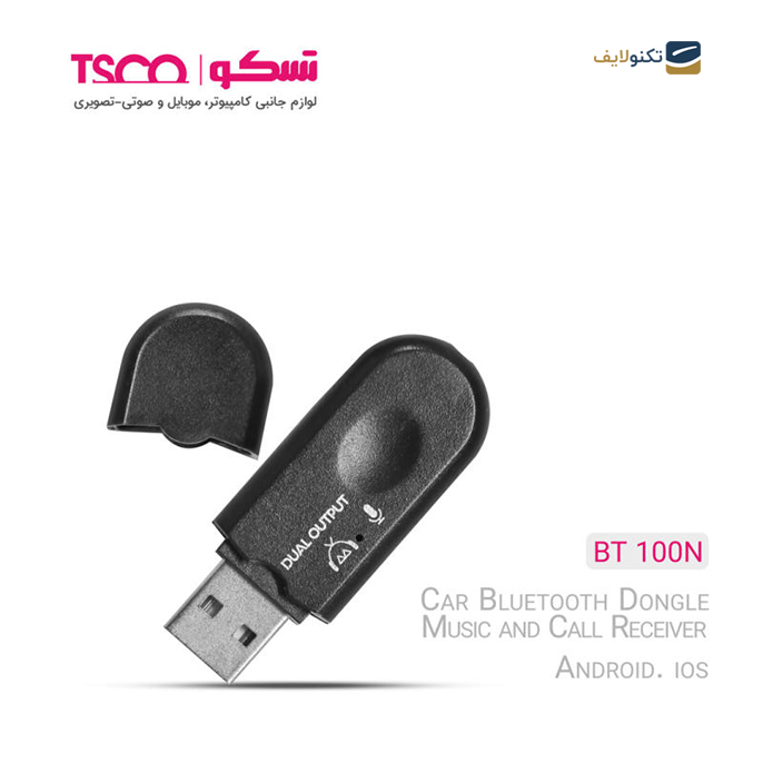 gallery-دانگل بلوتوث تسکو مدل BT 100N-gallery-1-TLP-15889_173a5712-9752-46e0-b1ae-acf16d96e1d7.png