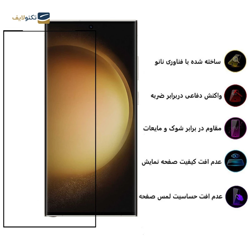 gallery-گلس گوشی سامسونگ Galaxy S22 بوف مدل Hydrogel copy.png