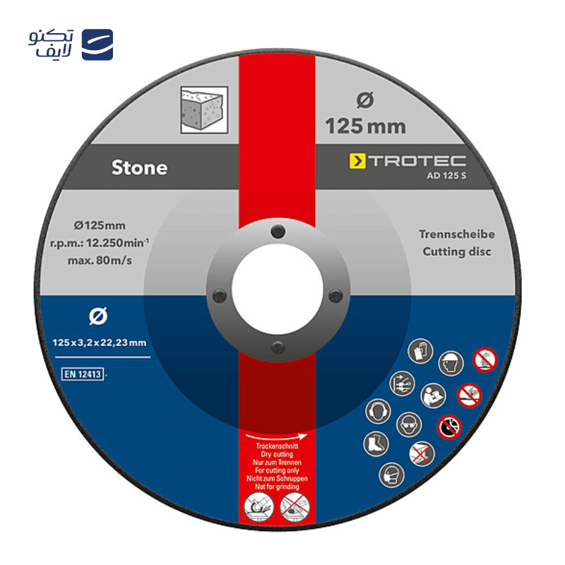 gallery-صفحه برش سنگ تروتک مدل AD 125 S مجموعه 5 عددی copy.png