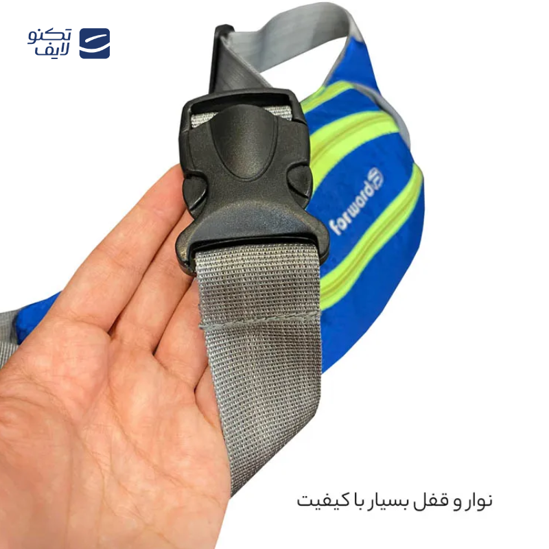 gallery-کیف کمری فوروارد کد 110 copy.png