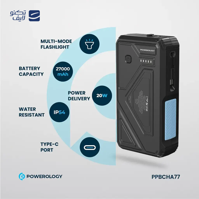 gallery-پاوربانک پاورولوجی مدل PBHA-33 ظرفیت 20000 میلی آمپرساعت copy.png
