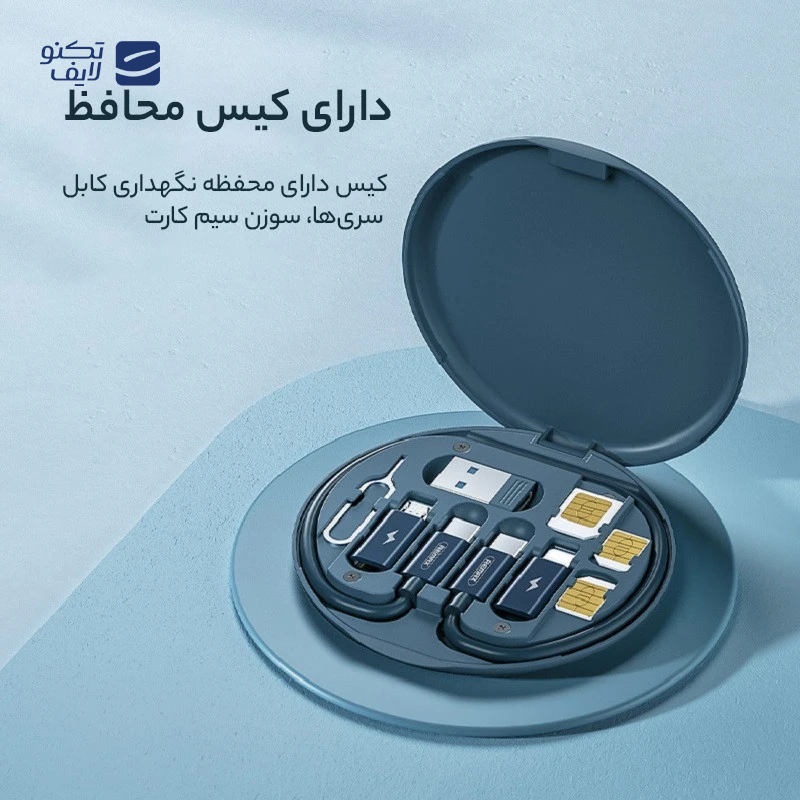 gallery-مجموعه لوازم جانبی موبایل پرووان مدل PCK004 copy.png