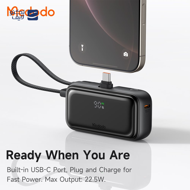 gallery-پاوربانک مک دودو مدل MC-604 ظرفیت 10000 میلی آمپر ساعت copy.png