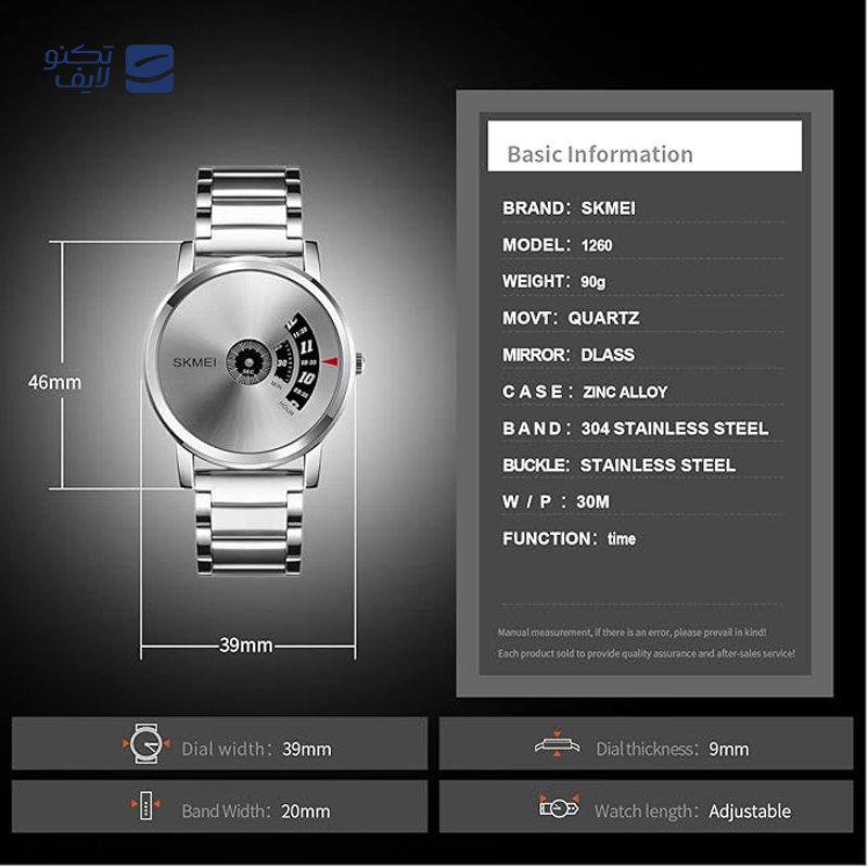 gallery-ساعت مچی عقربه ای مردانه اسکمی مدل 9232RGBK copy.png
