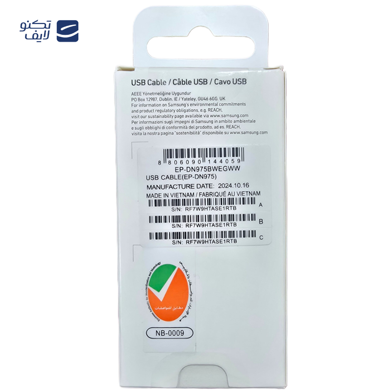 gallery-کابل تایپ سی سامسونگ مدل EP-DN975BBEGWW طول 1 متر copy.png gallery-کابل تایپ سی سامسونگ مدل EP-DN975BBEGWW طول 1 متر copy.png
