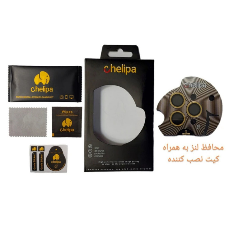 محافظ لنز دوربین شیشه ای اوجی مدل chelipa shine مناسب برای گوشی موبایل  اپل iPhone 16 Pro Max