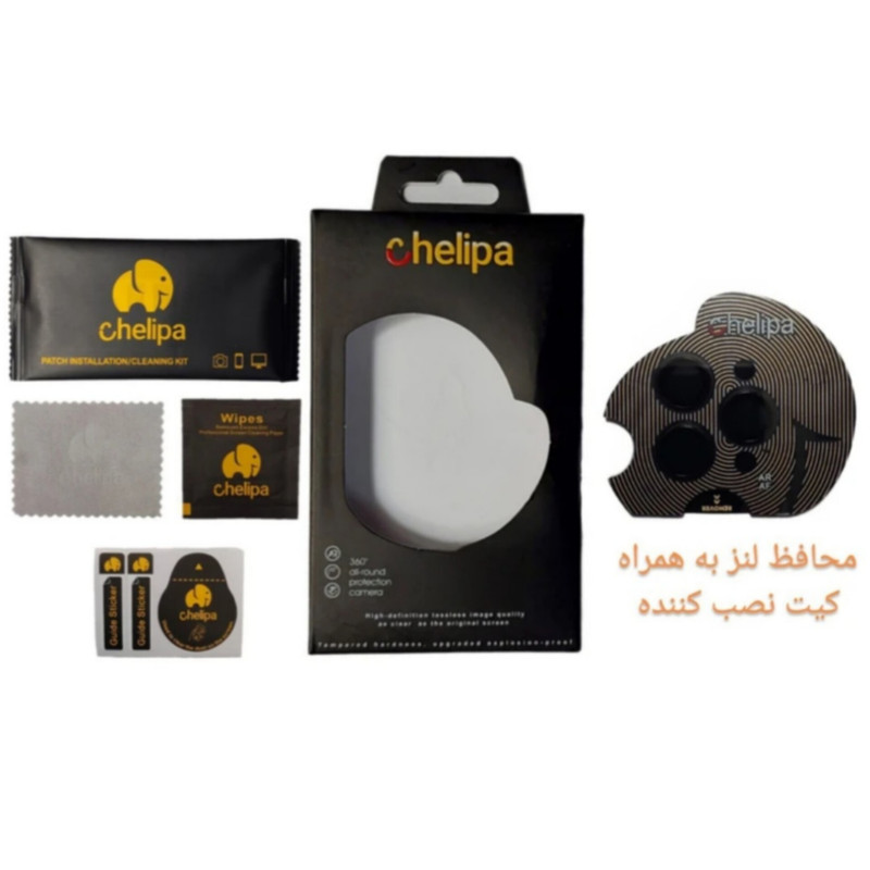 محافظ لنز دوربین شیشه ای اوجی مدل chelipa titanium مناسب برای گوشی موبایل اپل iPhone 16 Pro