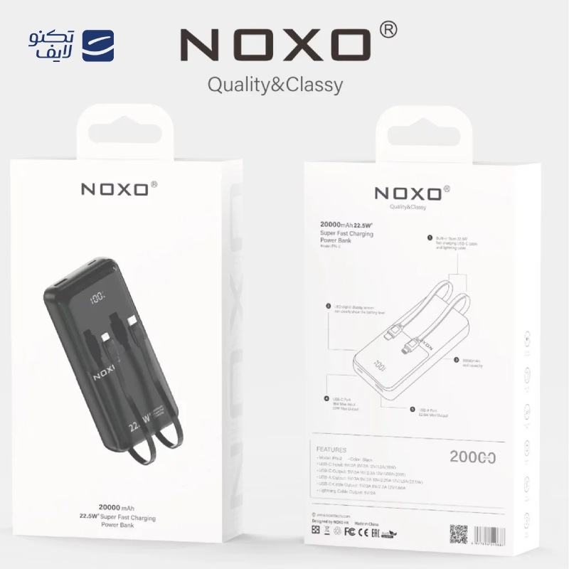 gallery-پاور بانک نوکسو مدل PN-1 ظرفیت 10000 میلی آمپر ساعت copy.png