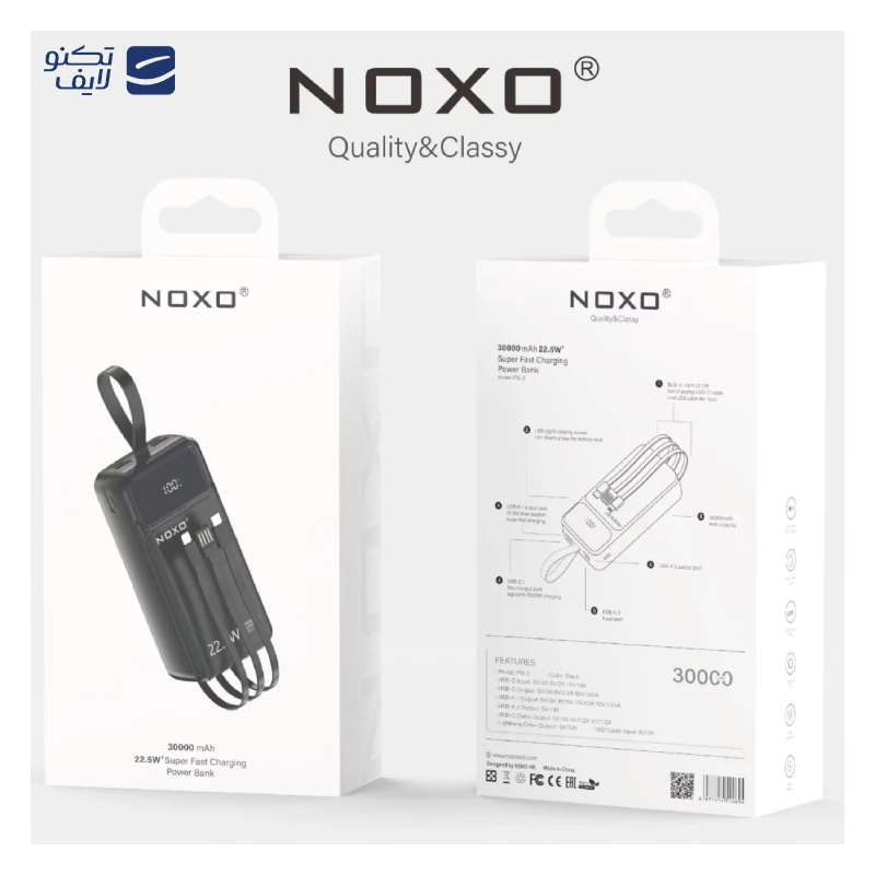 gallery-پاوربانک نوکسو مدل PN-4 ظرفیت 10000 میلی آمپر ساعت copy.png