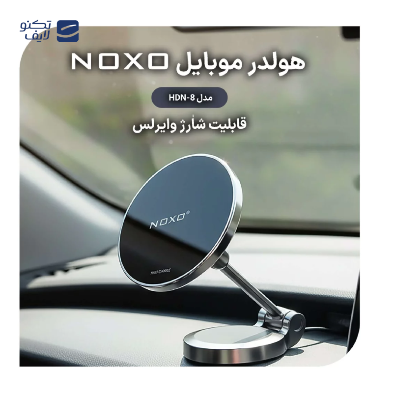 gallery-پایه نگهدارنده گوشی نوکسو مدل HDN-7 copy.png