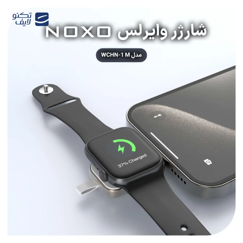 gallery-شارژر وایرلس ساعت هوشمند اپل واچ سری 8 یسیدو مدل CA112 copy.png