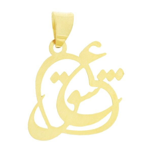 آویز گردنبند طلا 18 عیار شمیم گلد گالری طرح عشق کد UN066