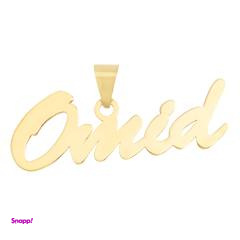 آویز گردنبند طلا 18عیار شمیم گلد گالری طرح امید مدل SG095