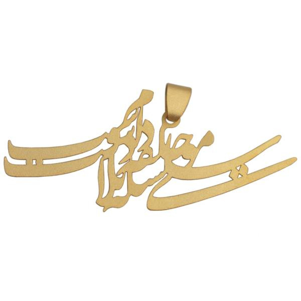 آویز گردنبند 18 عیار شمیم گلد گالری مدل R120