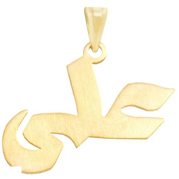 آویز گردنبند طلا 18 عیار شمیم گلد گالری مدل R139 آویز گردنبند طلا 18 عیار شمیم گلد گالری مدل R139