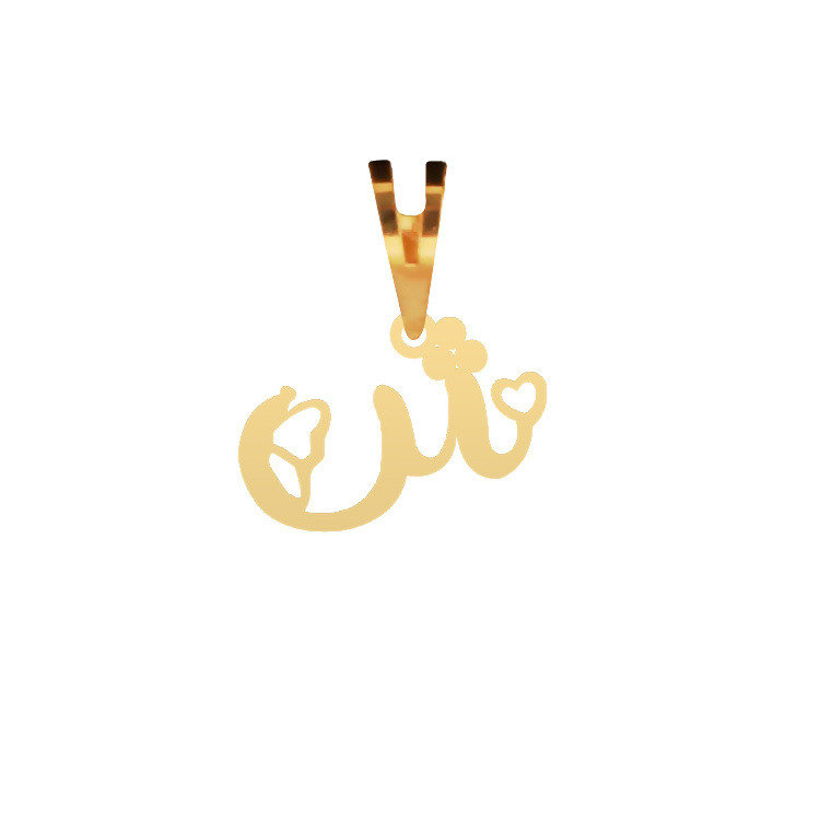 پلاک گردنبند طلا 18 عیار شمیم گلد گالری مدل حرف شین و قلب و پروانه P-153