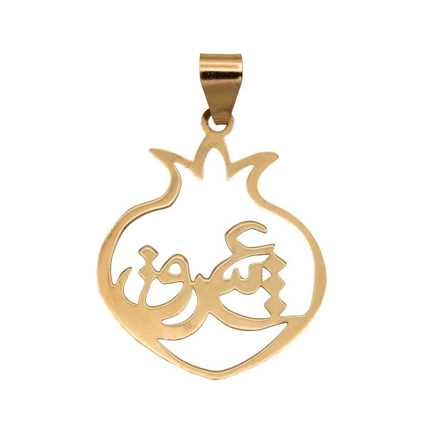 آویز گردنبند طلا 18 عیار شمیم گلد گالری طرح عشق کد 174A2471